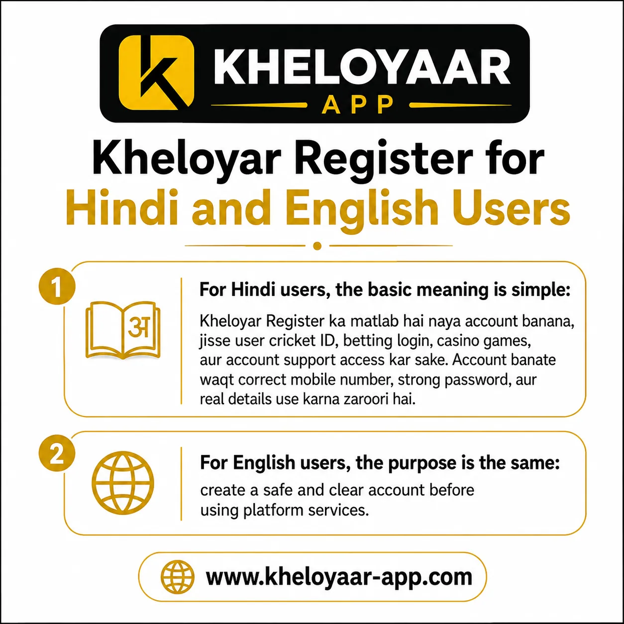 Kheloyar Register for Hindi and English Users